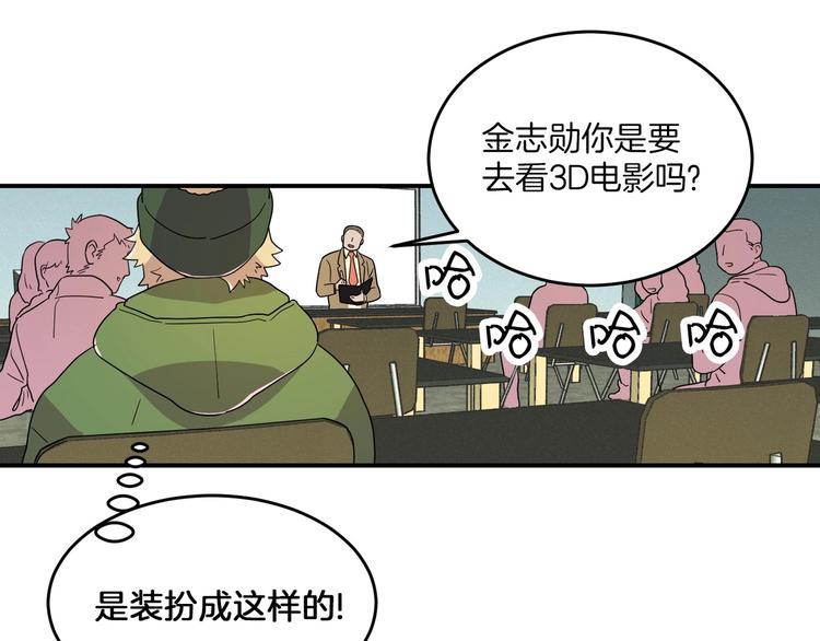 第3话43