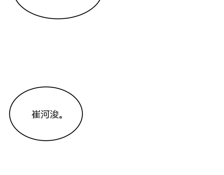 第3话44