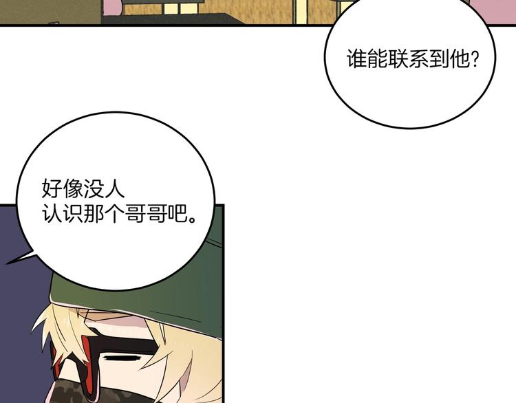 第3话46