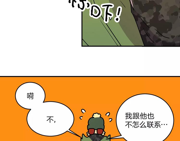 第3话49