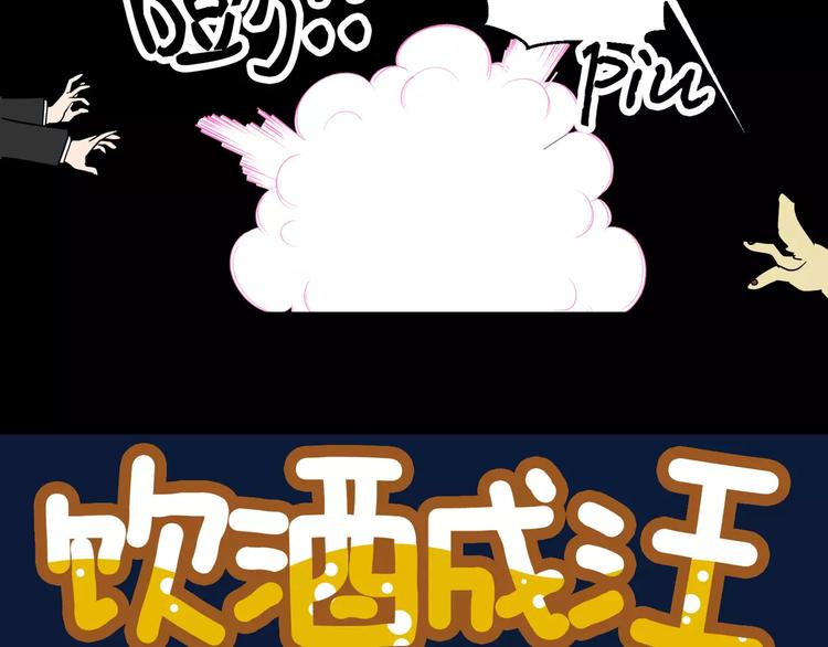 第3话5