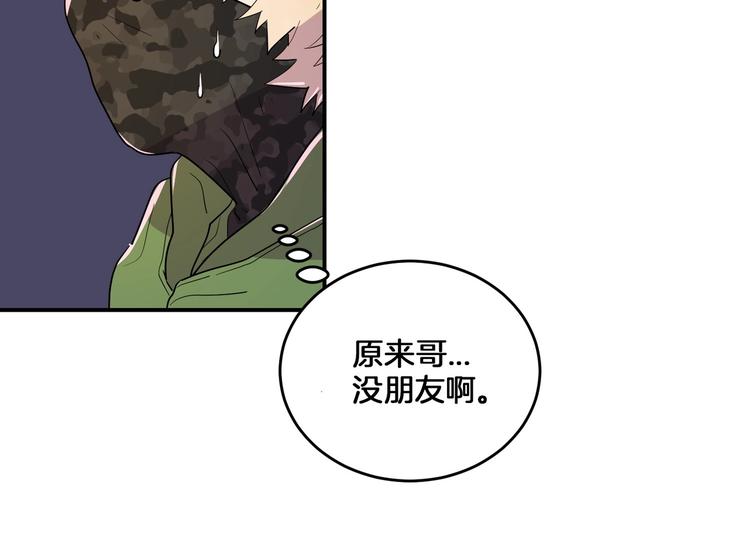 第3话51