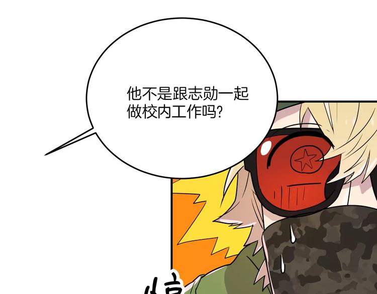 第3话52