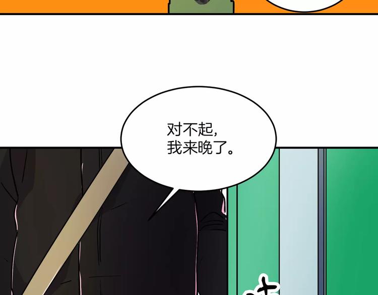 第3话54