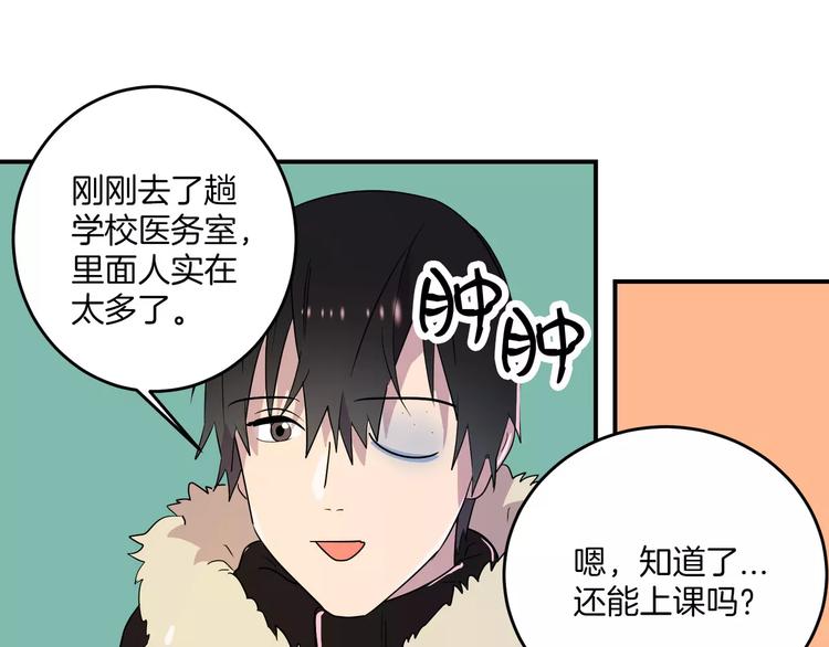 第3话57