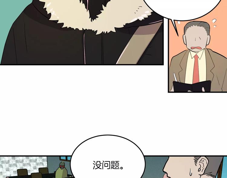 第3话58