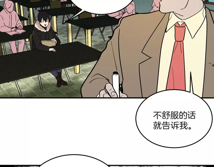 第3话59