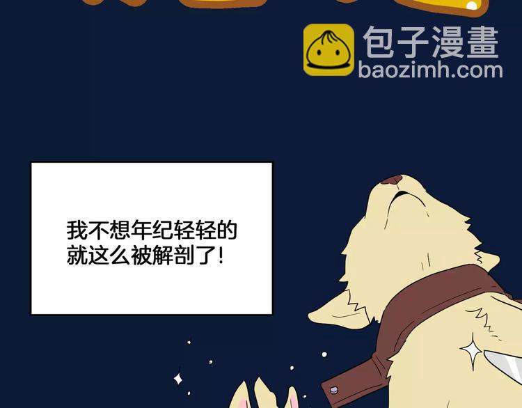 第3话6