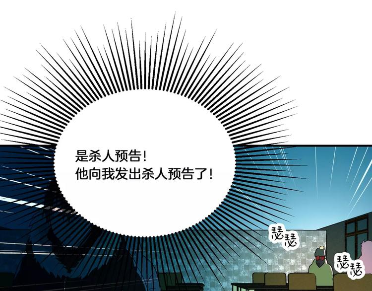 第3话67