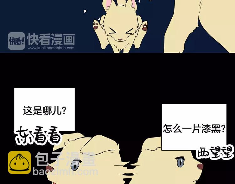 第3话7