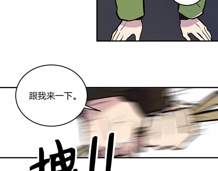 第3话72