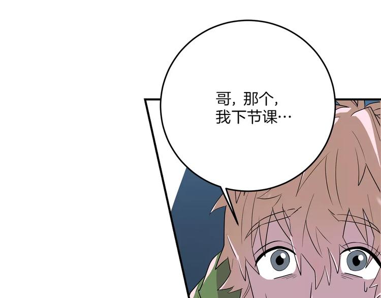 第3话76