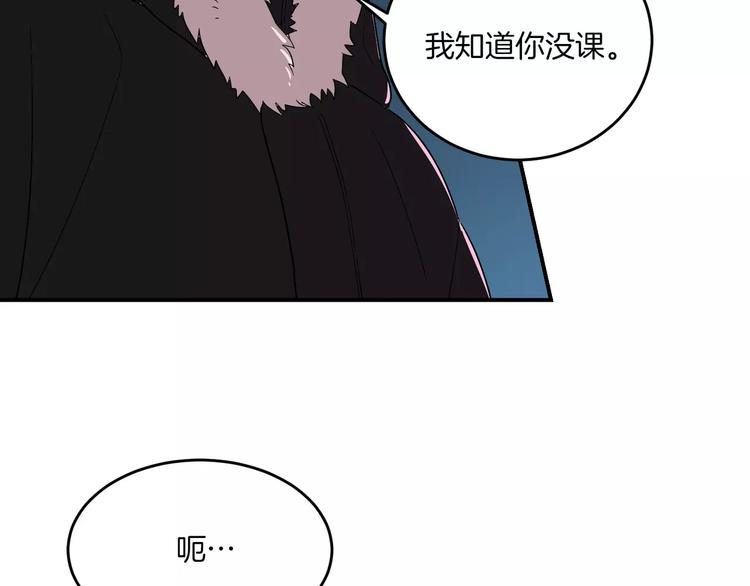 第3话78
