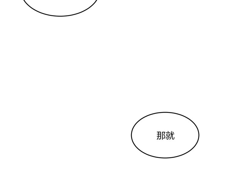 第3话79