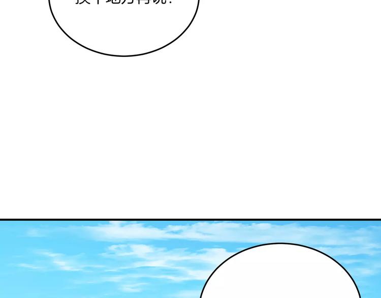 第3话81