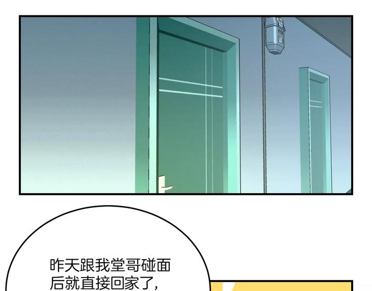 第3话83