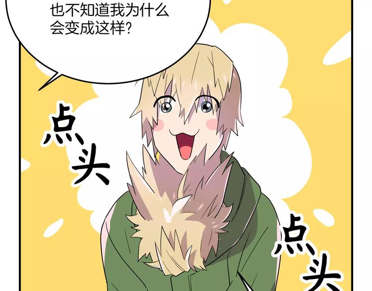 第3话84