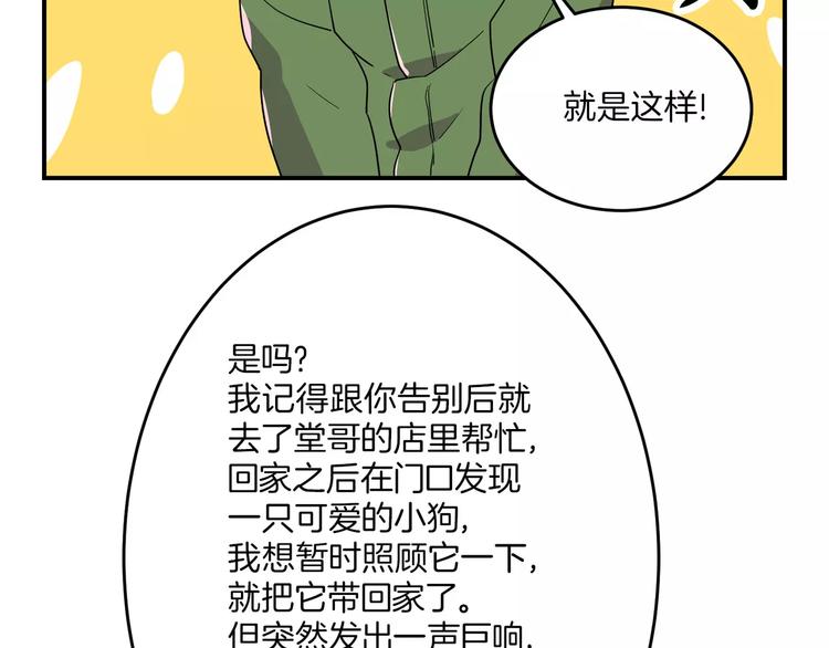 第3话85