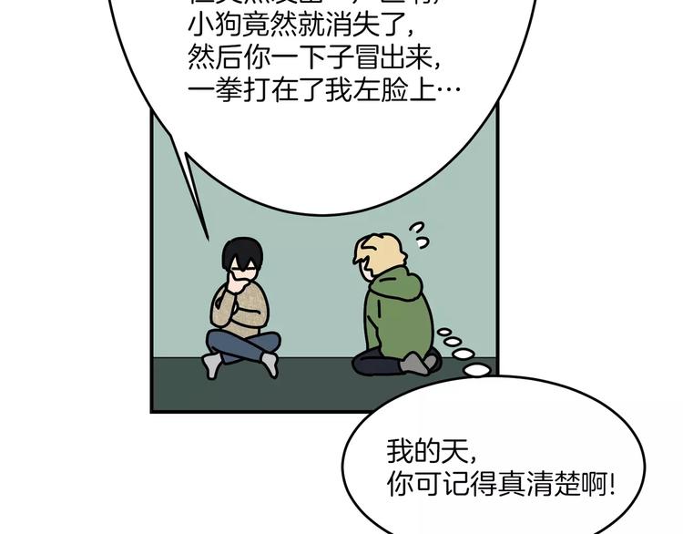 第3话86