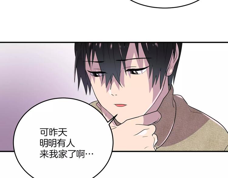 第3话87