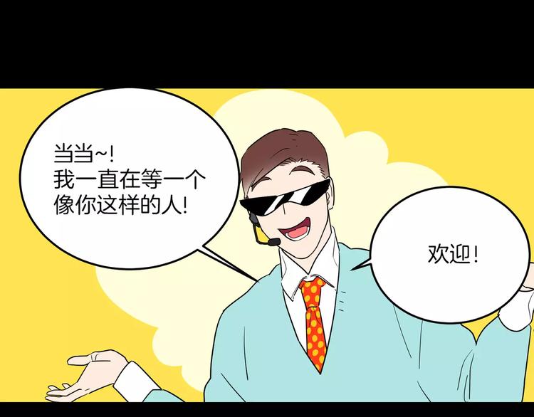 第3话9