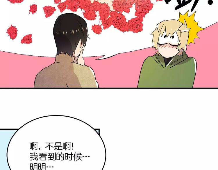 第3话90