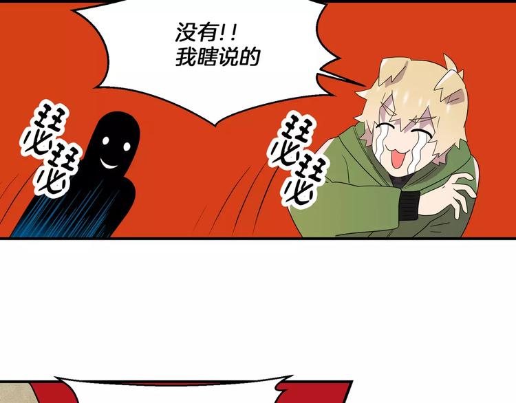 第3话93