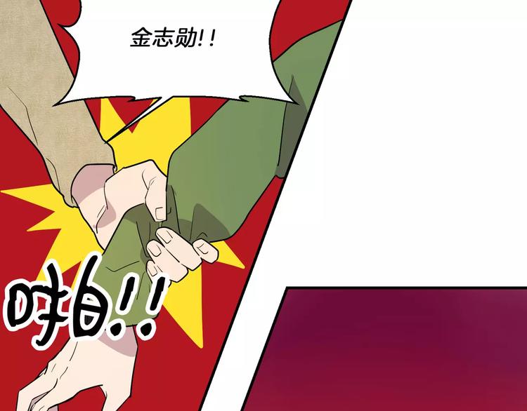 第3话94