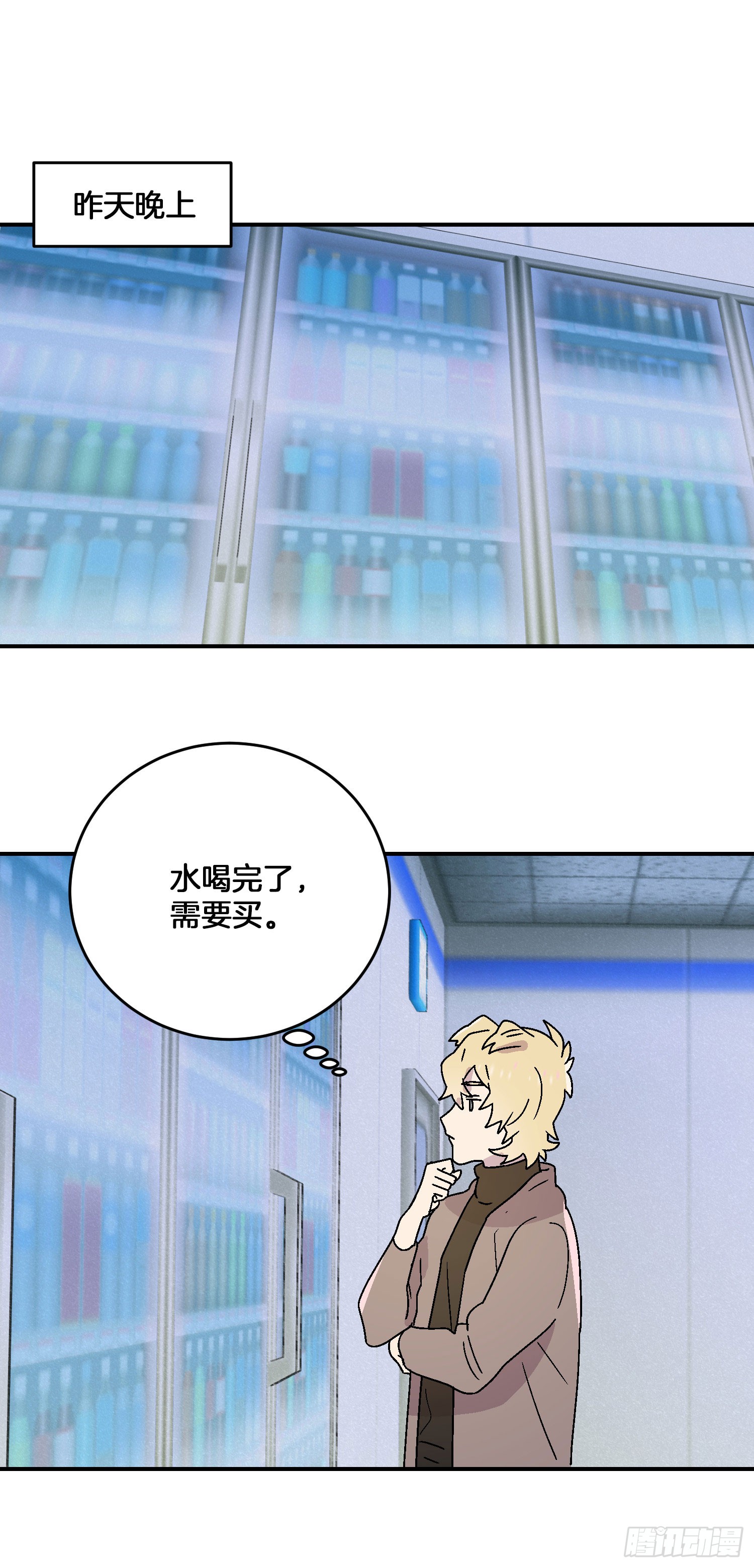 第19话0