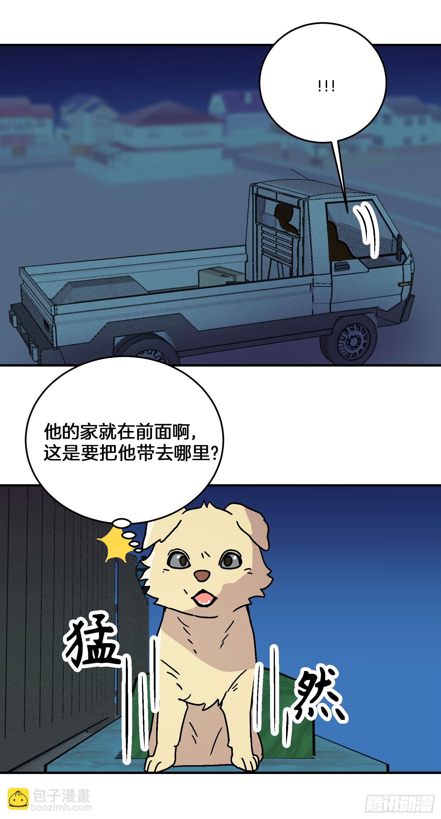 第19话11