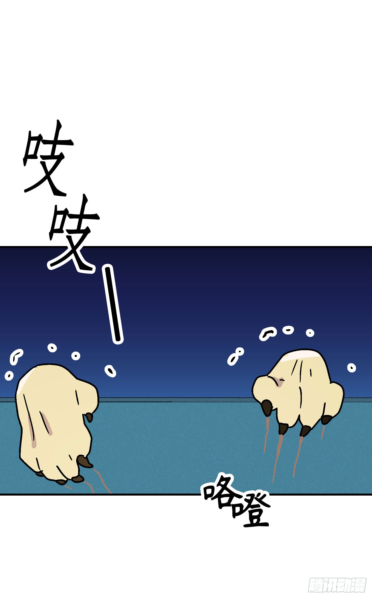 第19话15