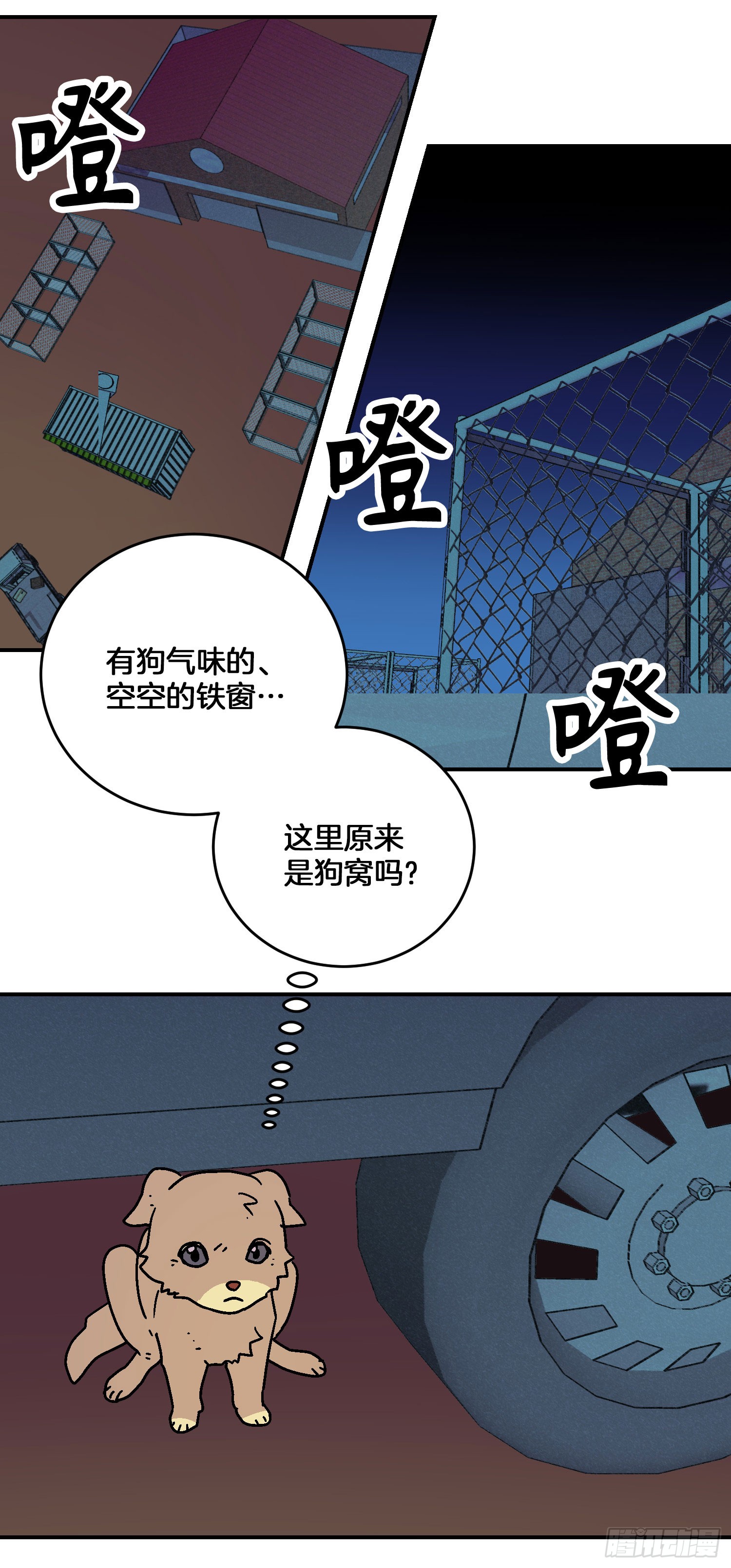 第19话16
