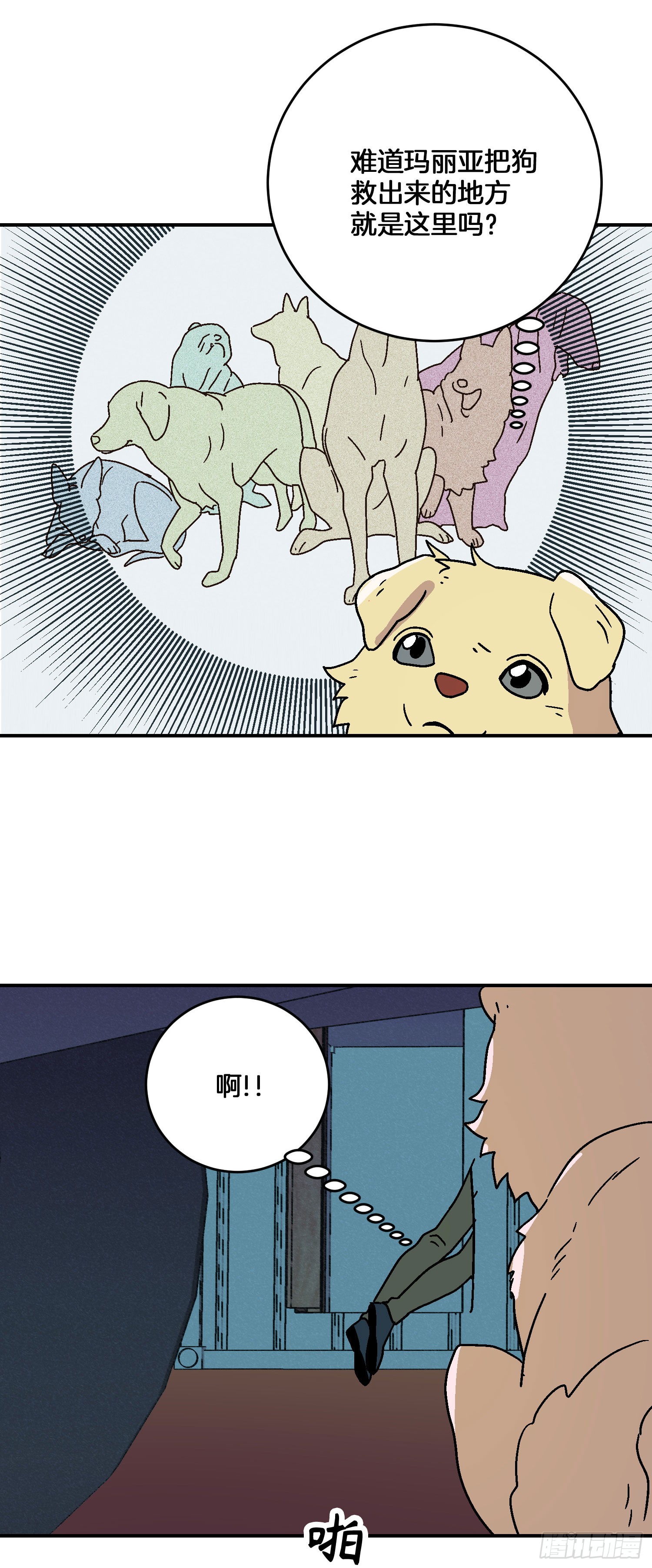 第19话17