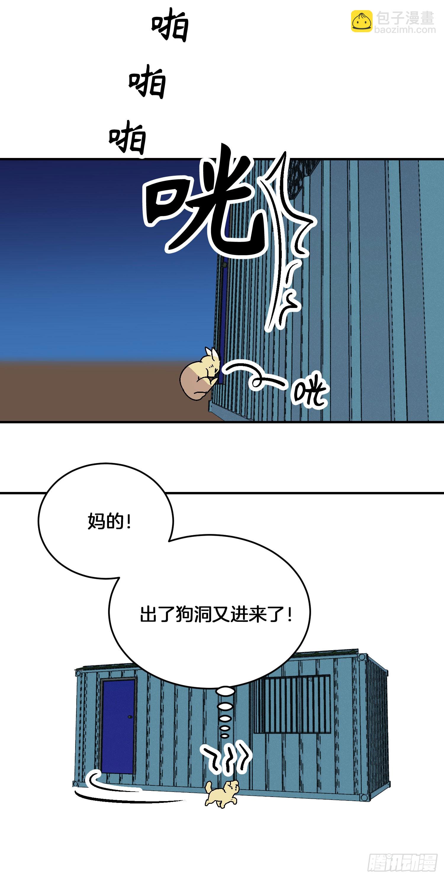 第19话18
