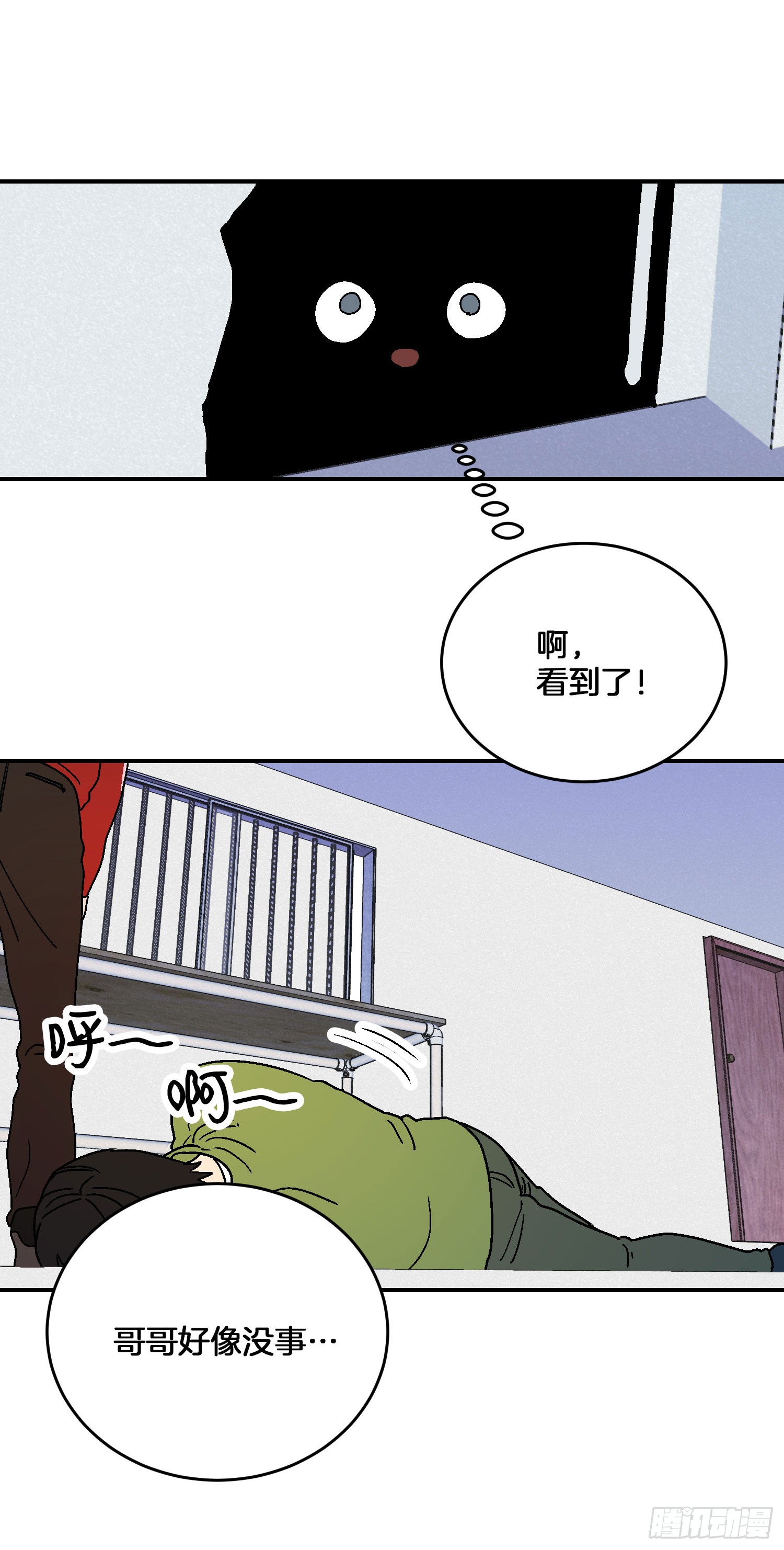 第19话20