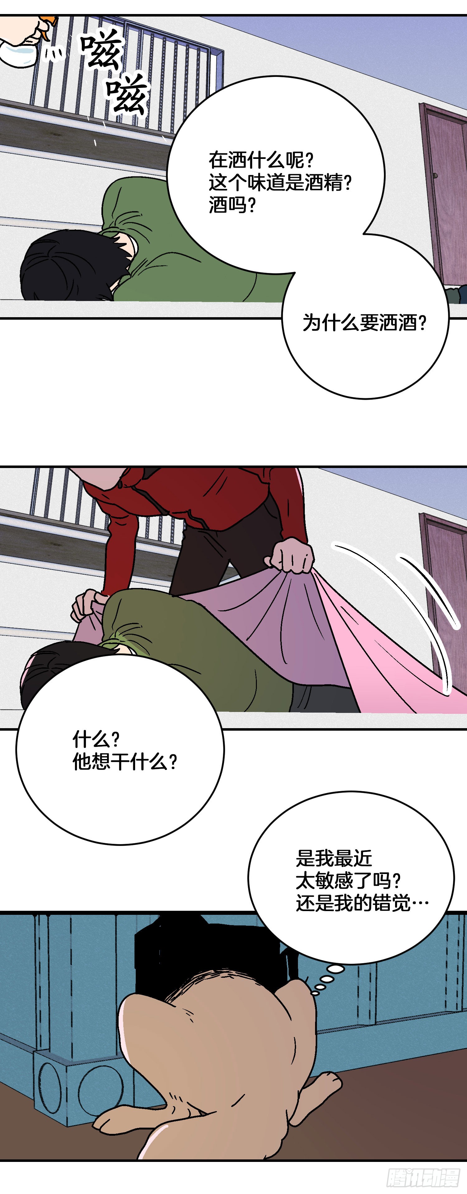 第19话21