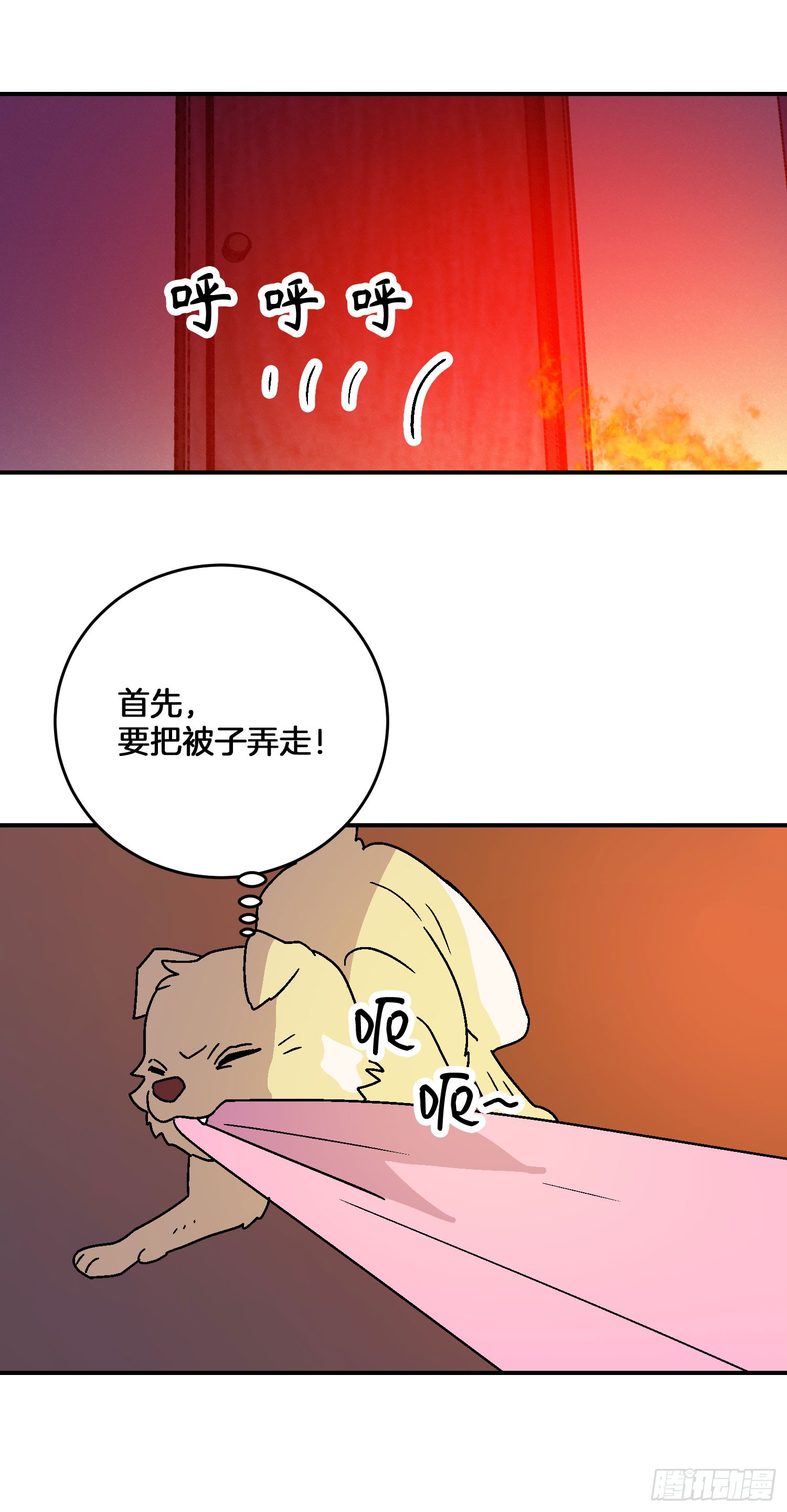第19话27