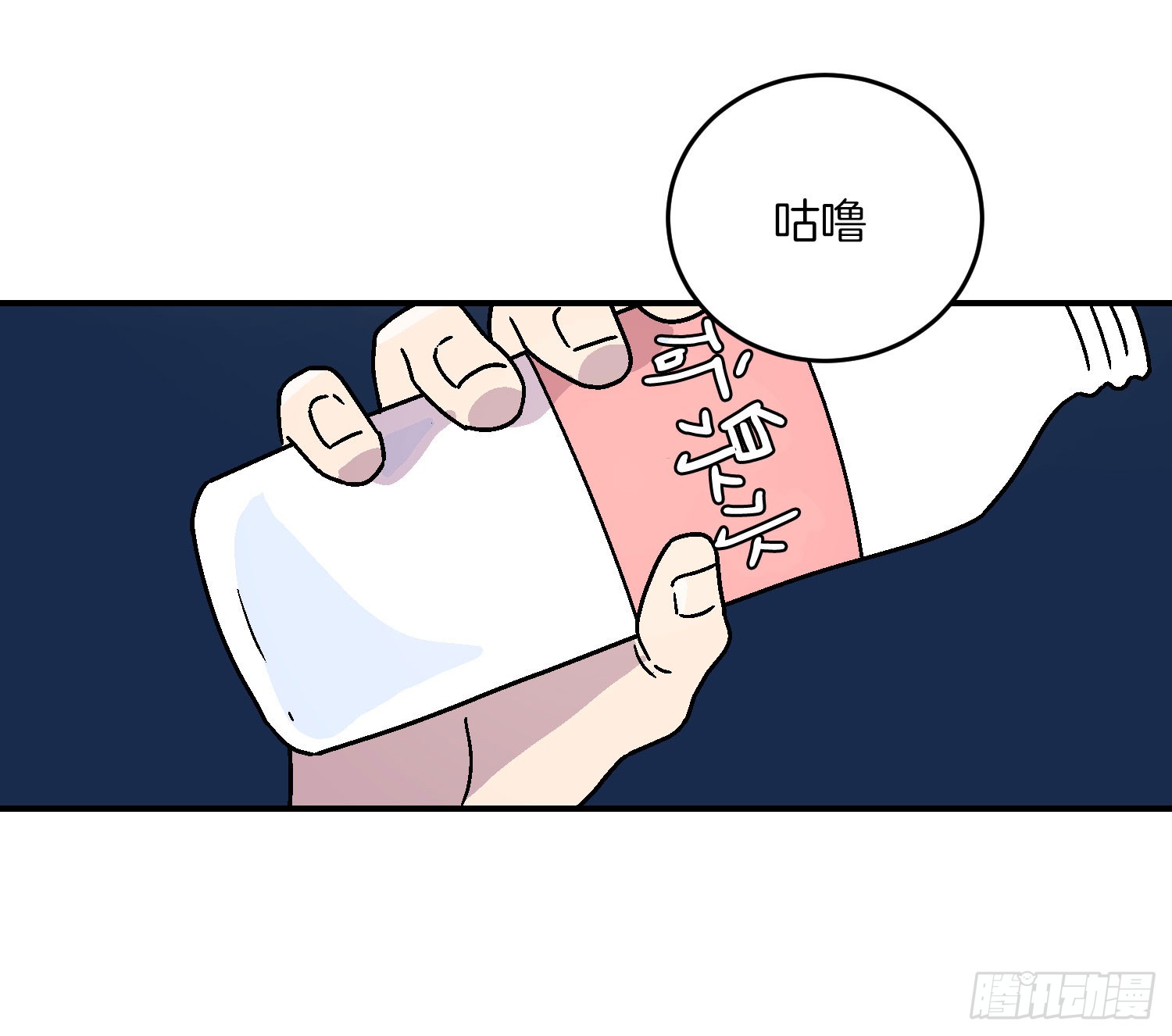 第19话3