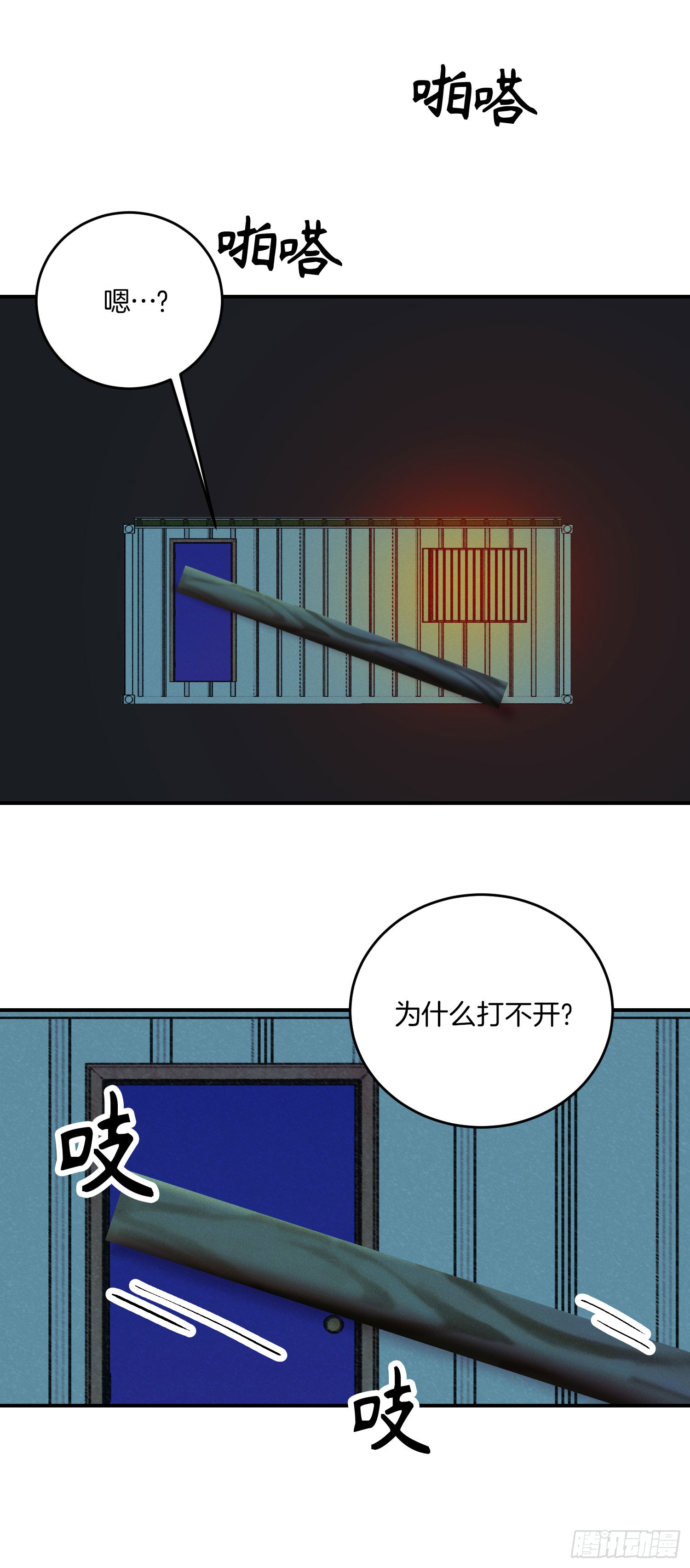 第19话32