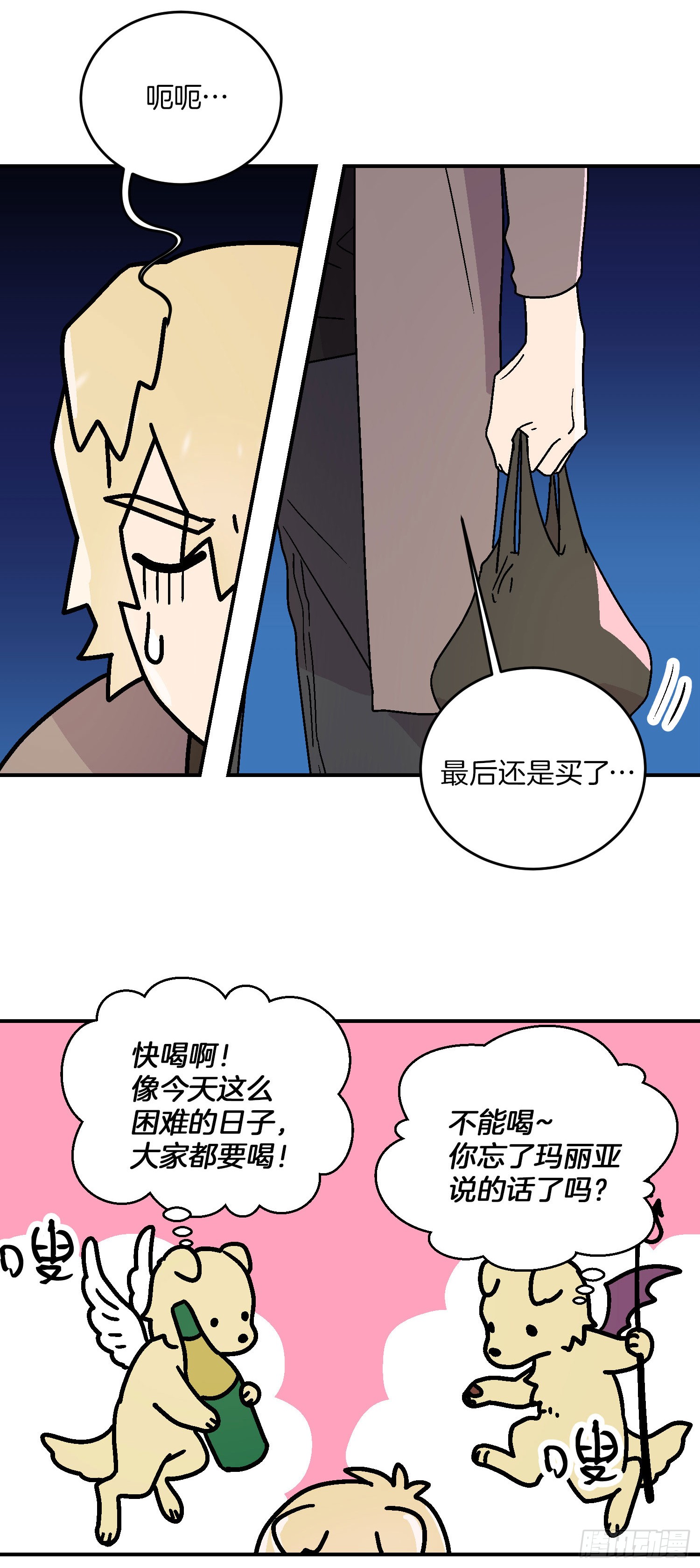 第19话4