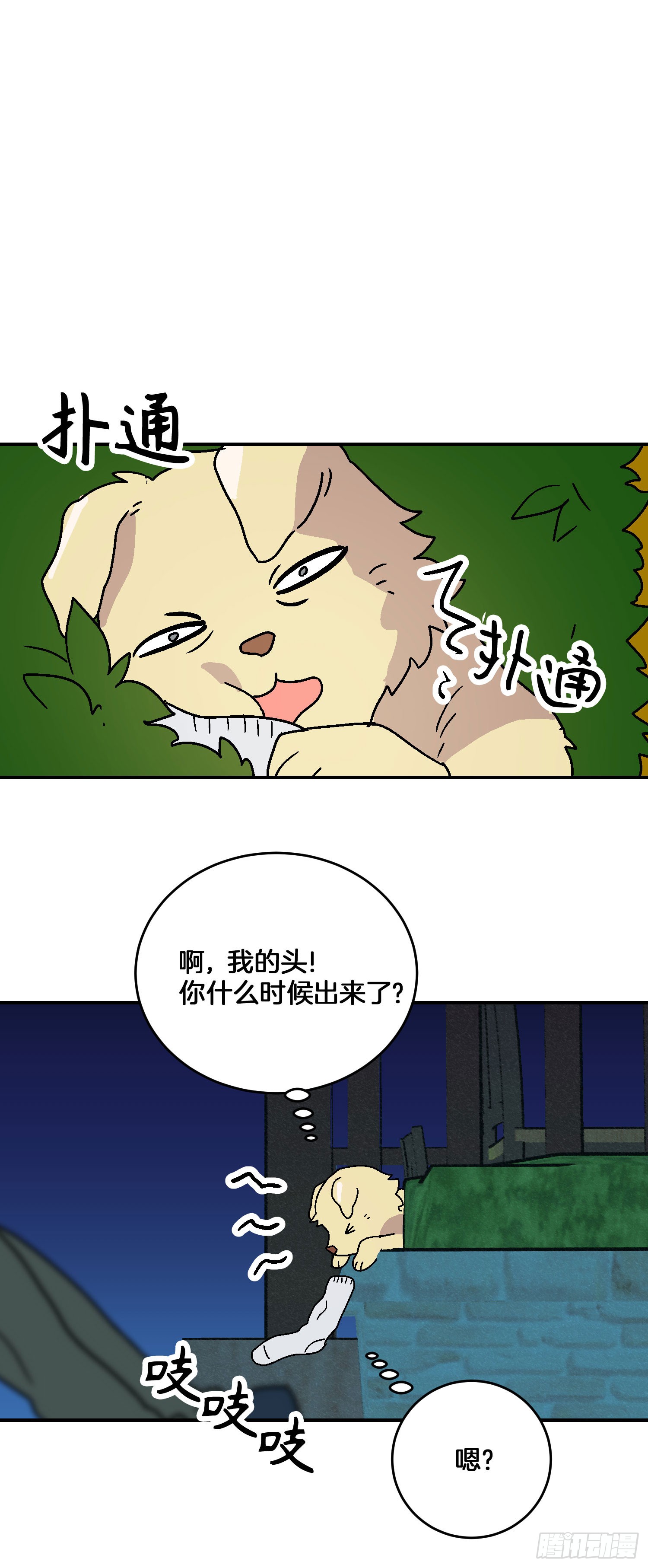 第19话7