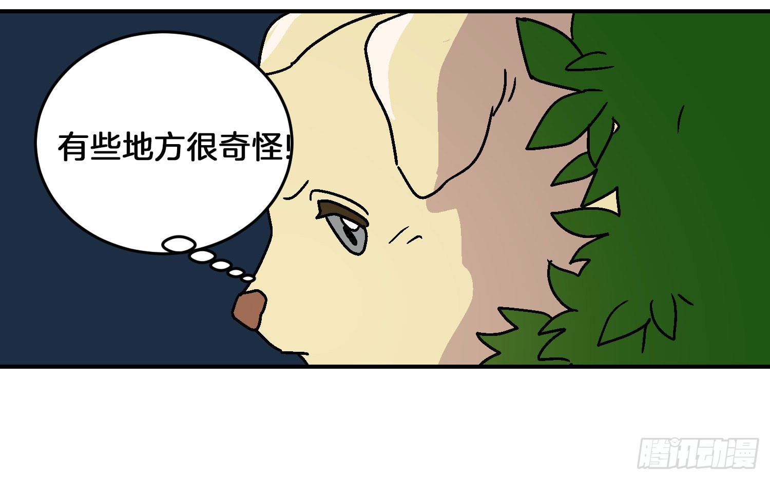 第19话8