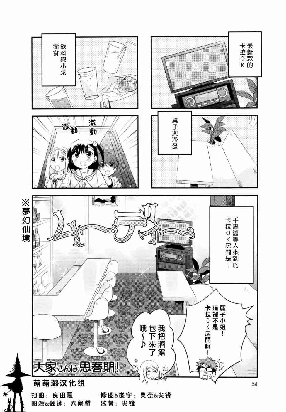 37话0