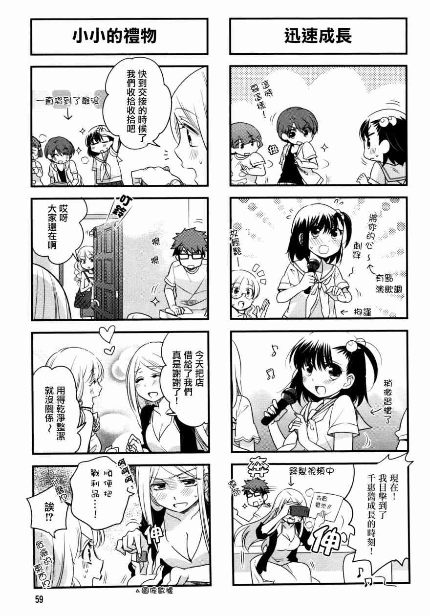 37话5