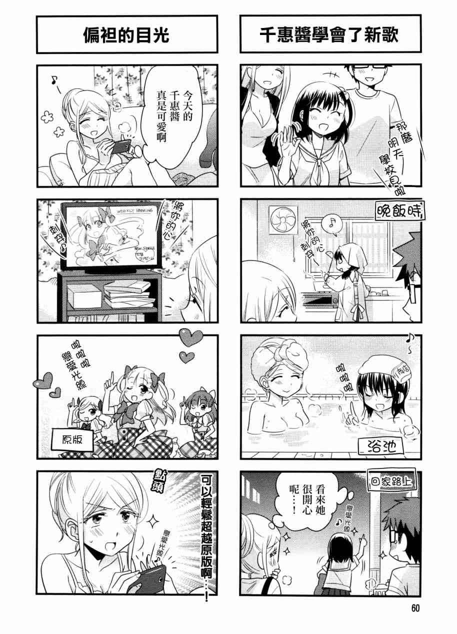 37话6