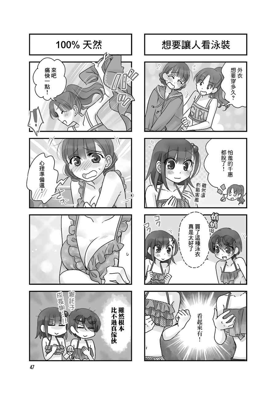 50话1