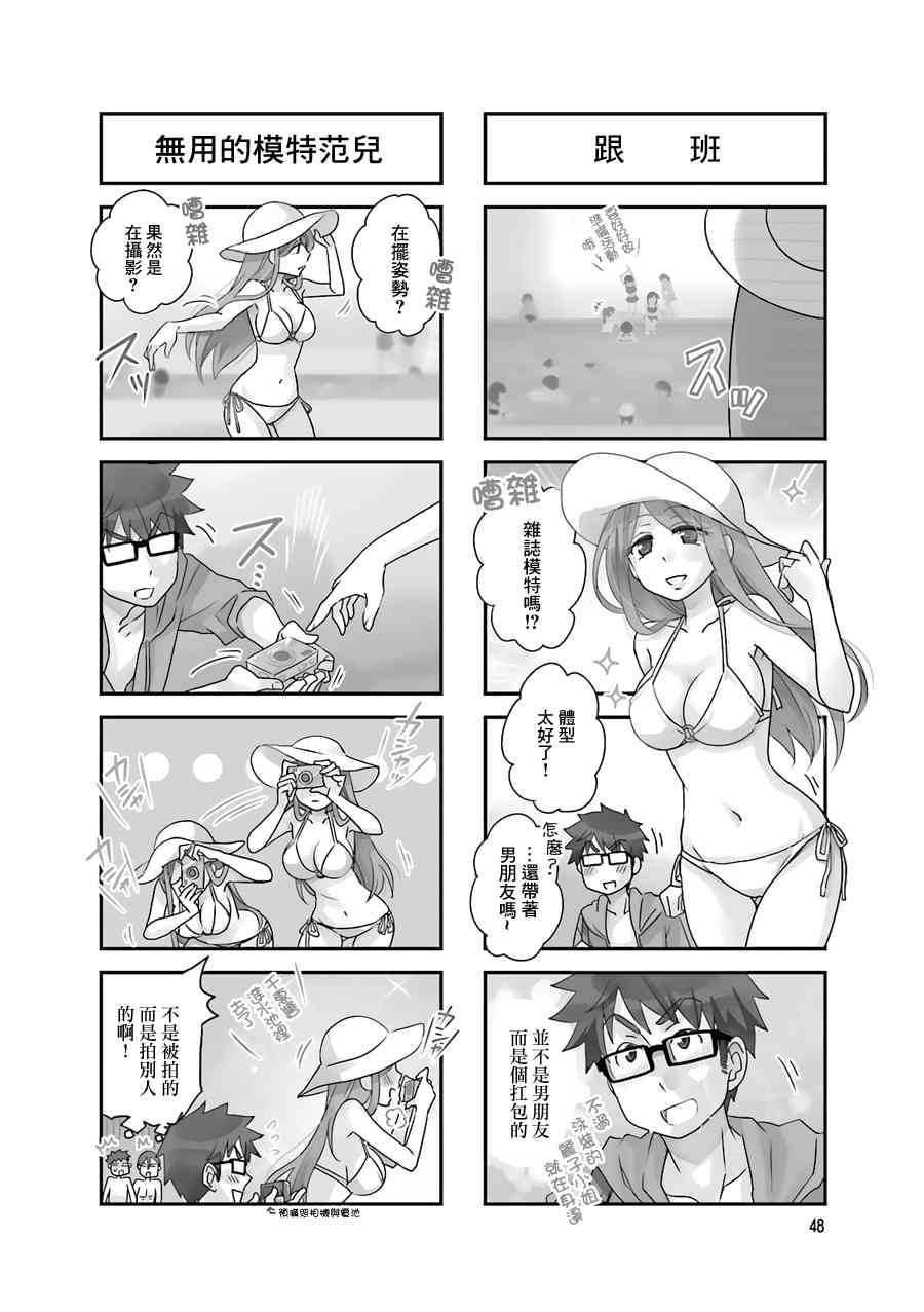 50话2