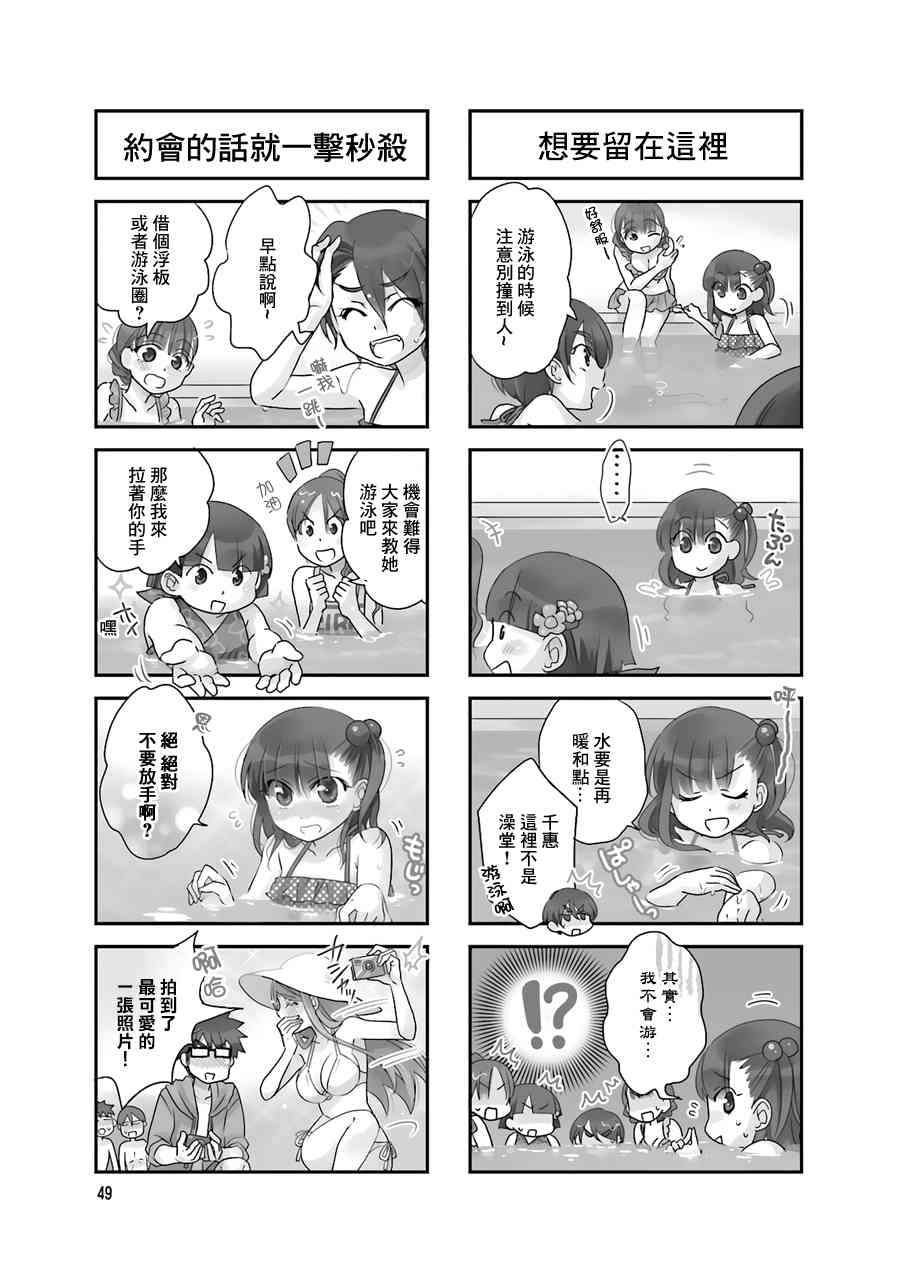 50话3