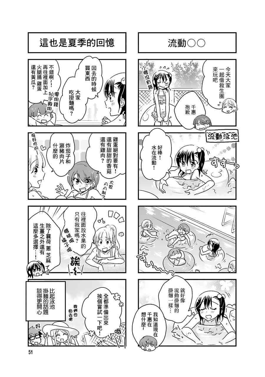 50话5