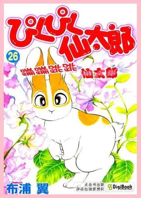 第26卷0